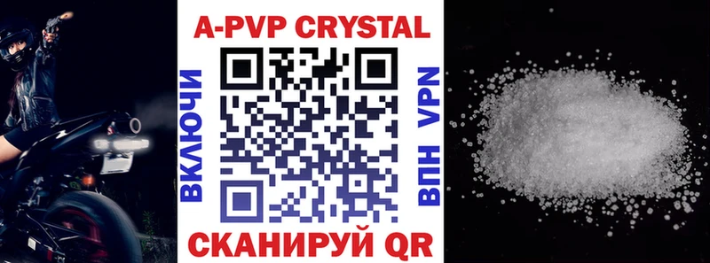 Альфа ПВП кристаллы  мориарти как зайти  Камбарка 