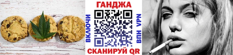 Canna-Cookies конопля  OMG как зайти  Камбарка 
