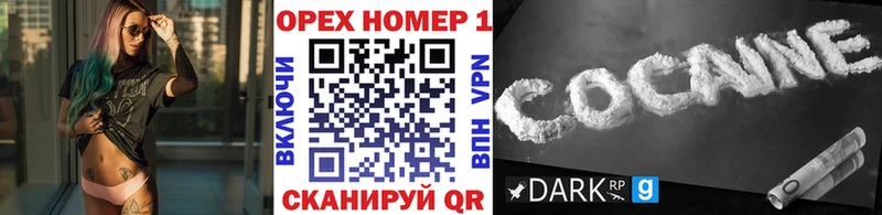 COCAIN 97%  купить наркотик  Камбарка 