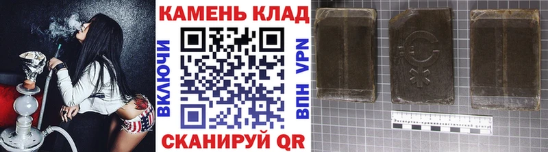 Гашиш ice o lator Камбарка