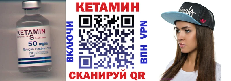 КЕТАМИН ketamine даркнет сайт hydra ONION Камбарка