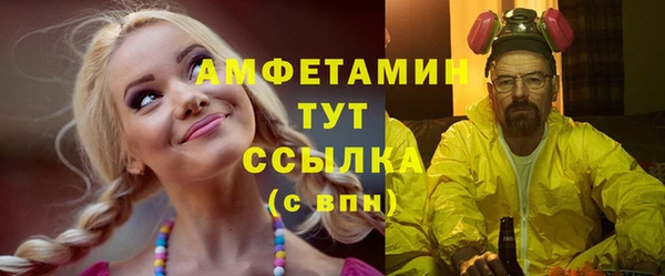 спайс Алексеевка