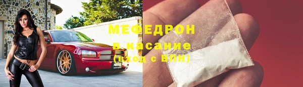 мяу мяу кристалл Алексин