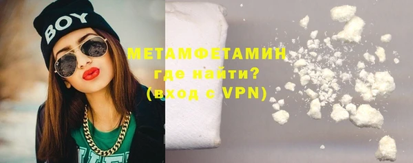мяу мяу кристалл Алексин