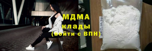 мяу мяу кристалл Алексин