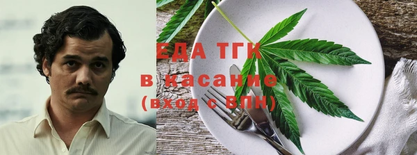 спайс Алексеевка