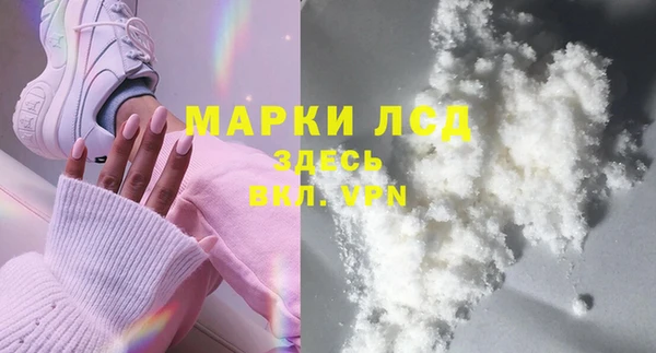 спайс Алексеевка
