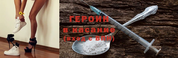 мяу мяу кристалл Алексин