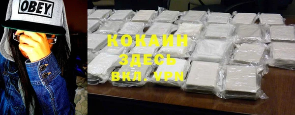 мяу мяу кристалл Алексин