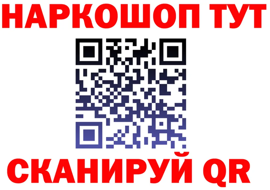 МЕФ VHQ зеркало shop hydra Камбарка