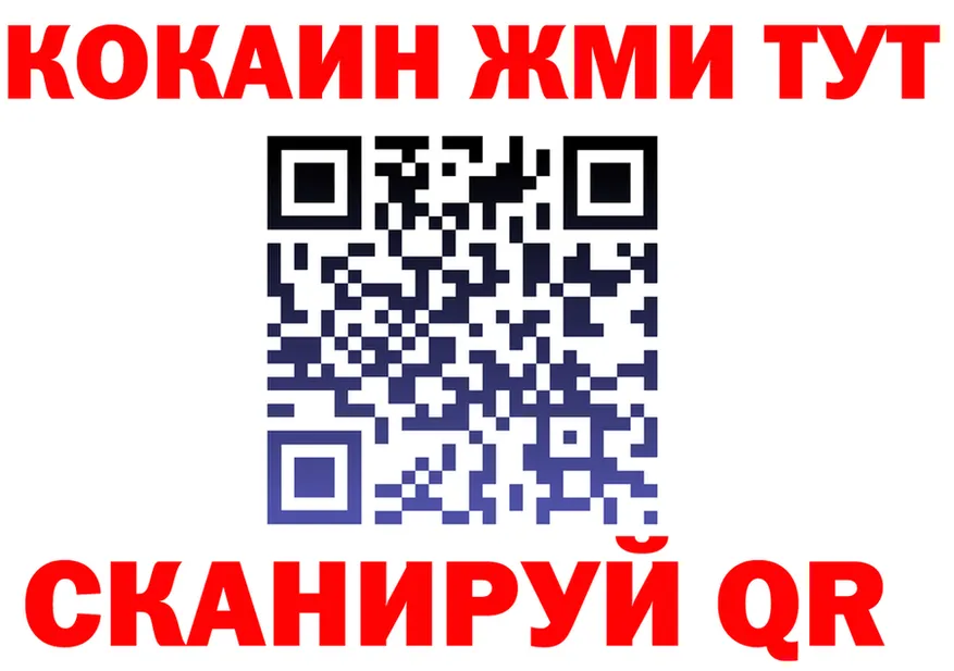 ЭКСТАЗИ Punisher зеркало площадка кракен Камбарка