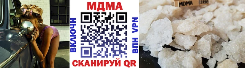 MDMA Molly  Камбарка 