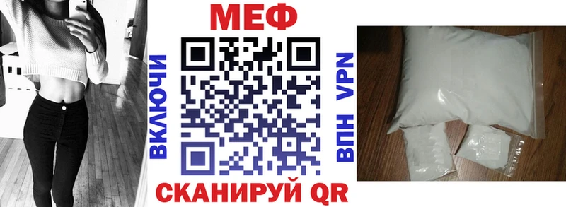 Мефедрон мяу мяу  shop наркотические препараты  Камбарка  ОМГ ОМГ сайт 