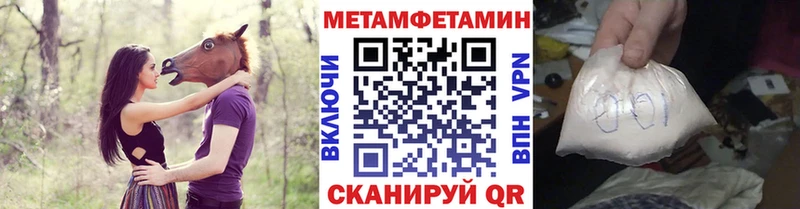 где продают наркотики  Камбарка  Метамфетамин пудра 