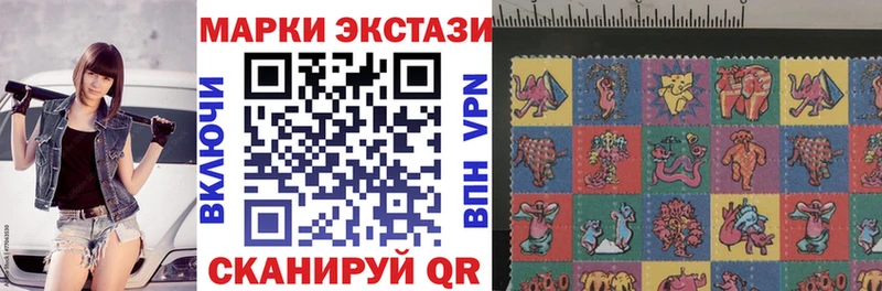 Наркотические марки 1,5мг  это формула  Камбарка 