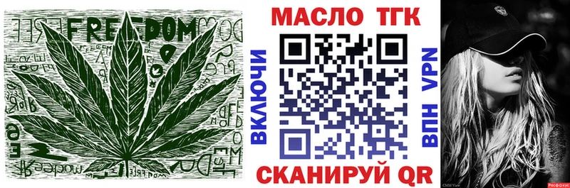 ТГК вейп  купить   кракен ONION  Камбарка 