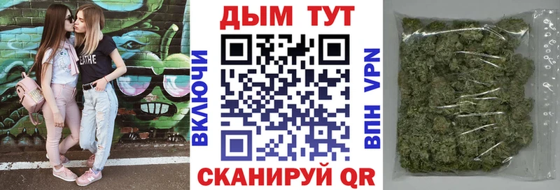 купить закладку  Камбарка  Марихуана план 